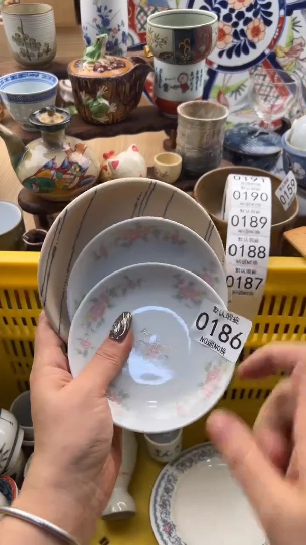 186默认微瑕，满20元包邮