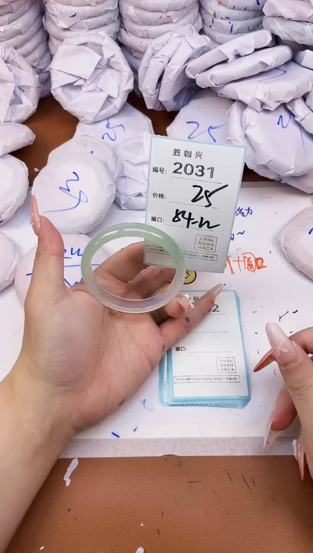 【闪购商品】玛瑙/玉髓手镯未镶嵌2031