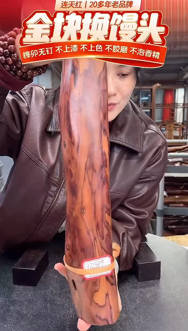 木DT172489-MKW-财源滚滚