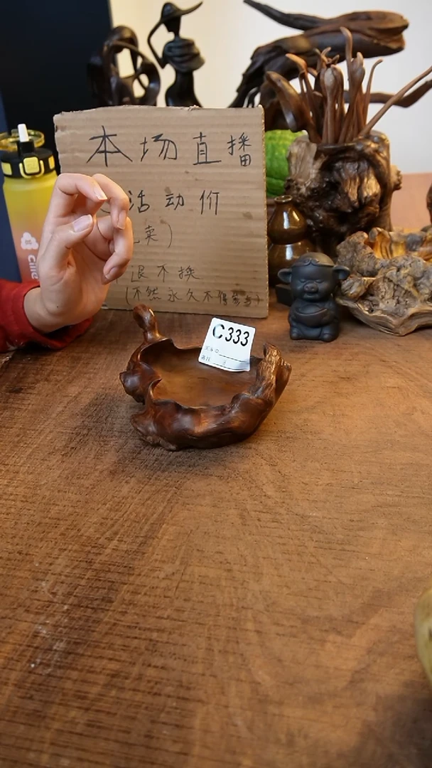 C333鹰瞳手作硬木工艺果盘