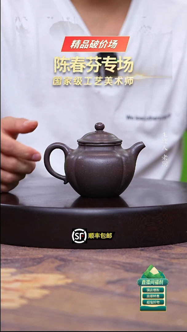 茶壶紫砂天青筋纹海棠莲子180cc