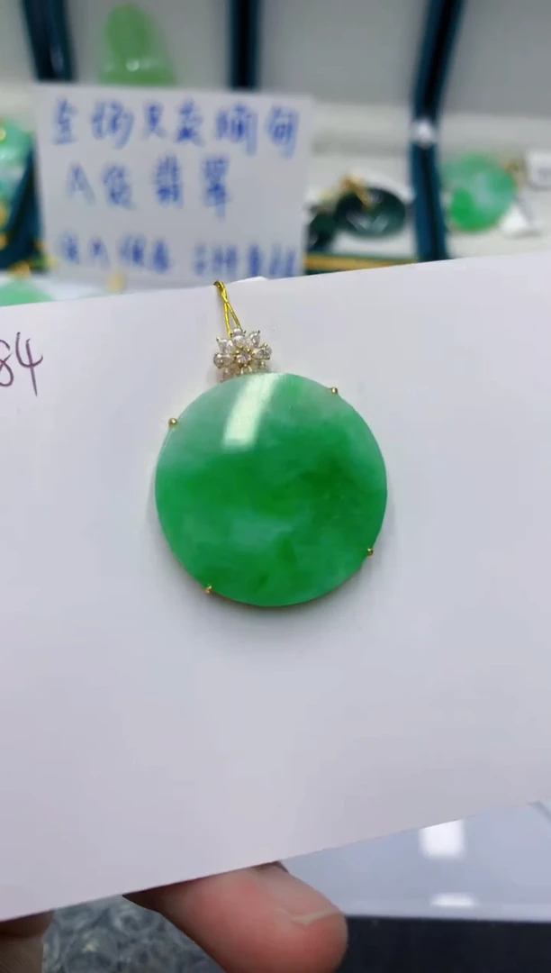 颈饰18K金镶嵌翡翠11111