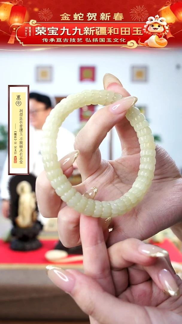 【闪购商品】和田玉手串未镶嵌手串