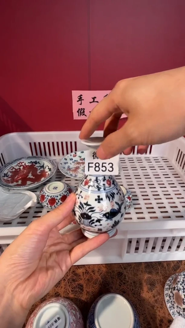 陶瓷景德镇手工手绘微瑕F853
