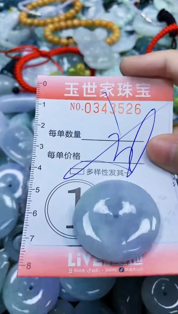 颈饰未镶嵌翡翠闪购0343526多样性发其一