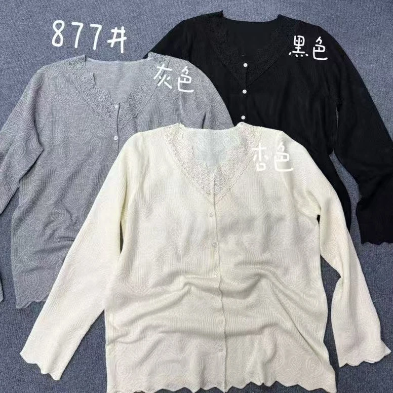 【蜜爷家】法式蕾丝V领立体提花上衣877#
