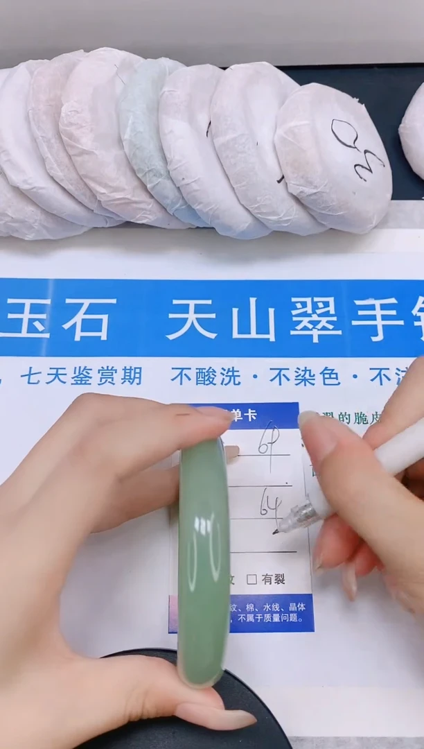 石英质玉手镯未镶嵌多样性发货-69-63/4