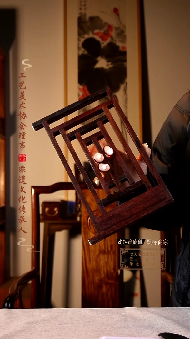 【闪购商品】檀香紫檀（小叶紫檀）大号读书架
