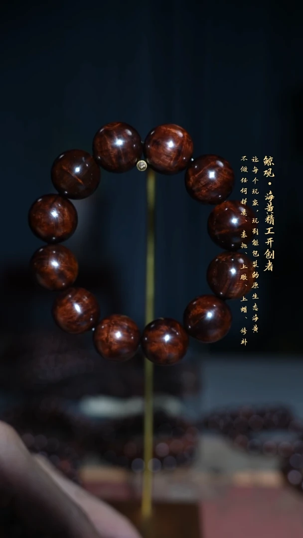 黄花梨/降香黄檀木头款海南黄花梨JG 2.0  63克