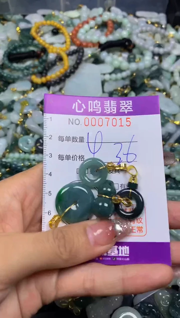 【闪购商品】翡翠颈饰未镶嵌闪购007015