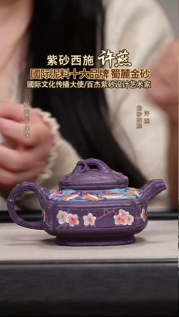 茶壶紫砂宜兴原矿紫砂壶