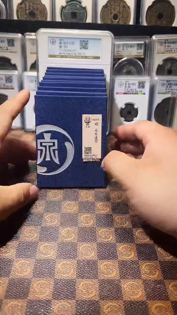 铜A787觅泉永乐通宝(斐风)88