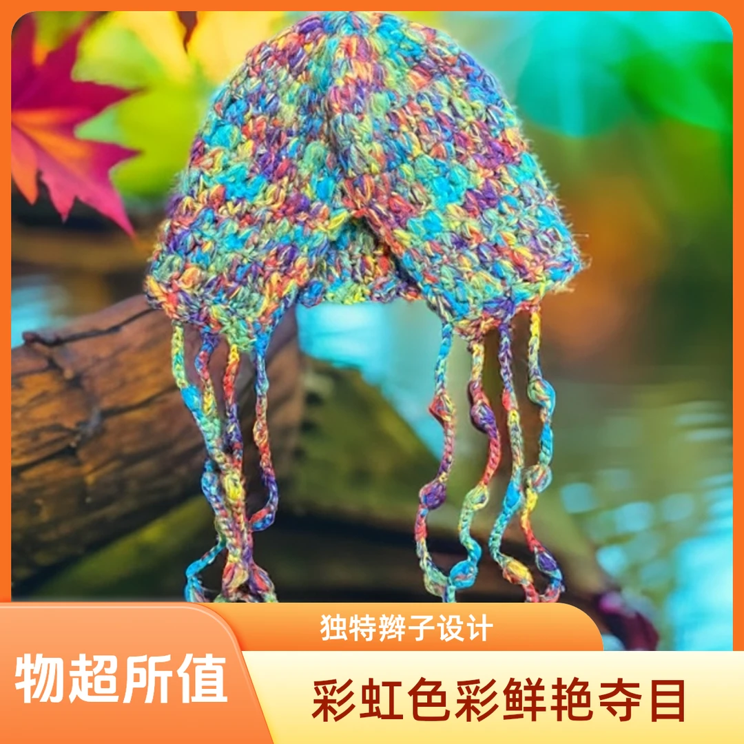 手工钩织混彩流苏辫子毛线帽女冬季保暖护耳帽针织帽子