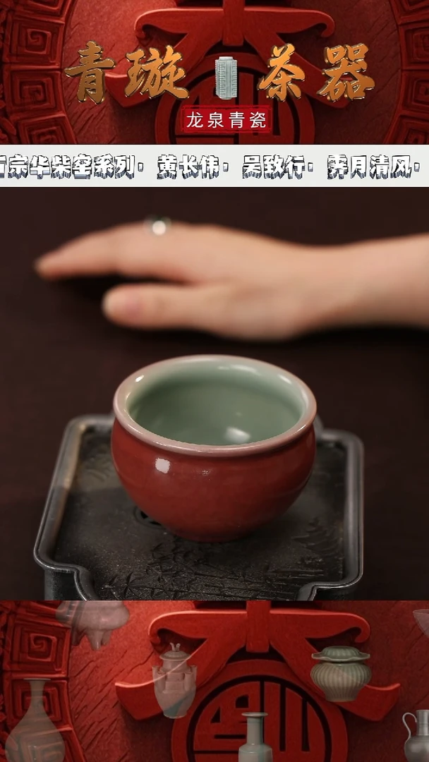 【闪购商品】杯青璇茶器#豇豆红#缸杯