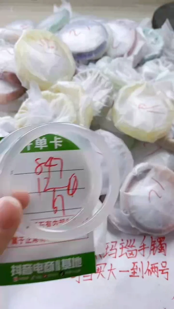 【闪购商品】玛瑙/玉髓手镯未镶嵌847