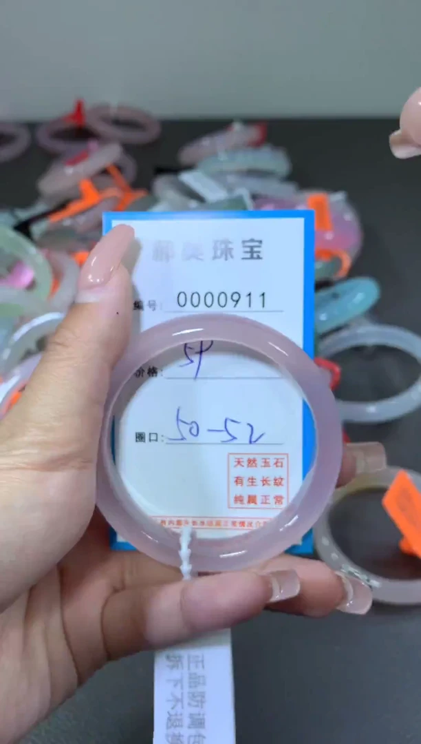 玛瑙/玉髓颈饰未镶嵌手镯