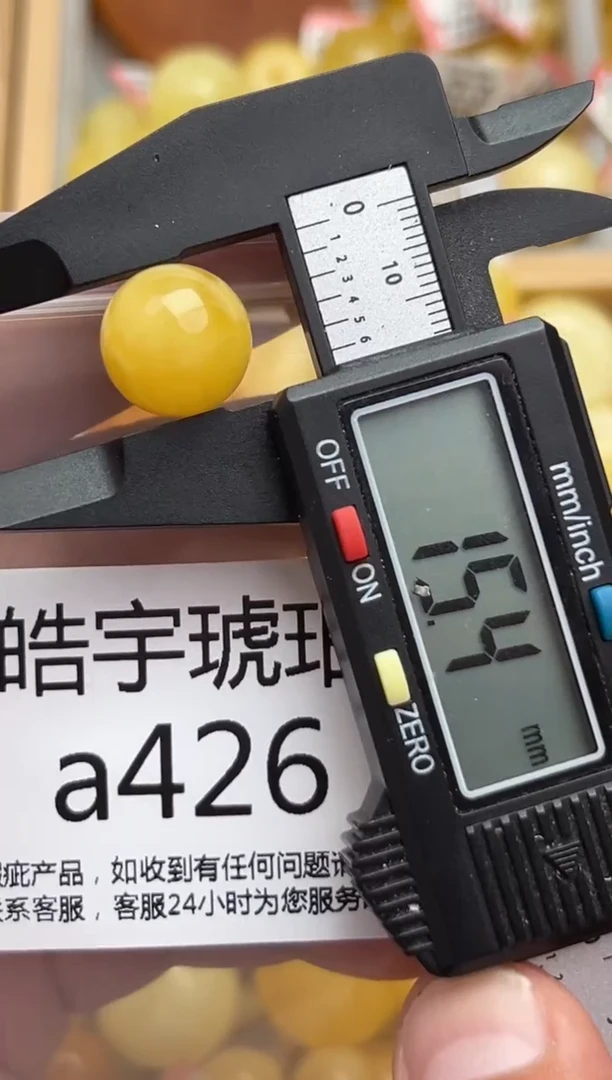 裸石蜜蜡未镶嵌天然蜜蜡微瑕珠子 假一赔万