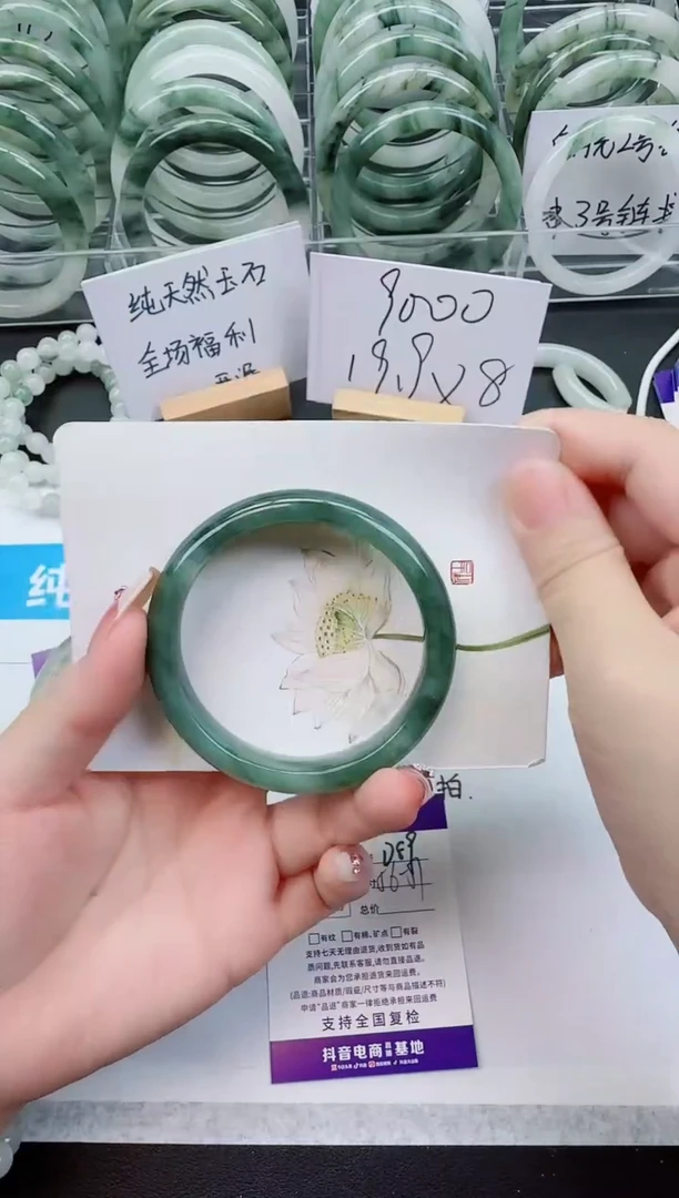 【闪购商品】石英质玉手镯未镶嵌D89号/56-57圈