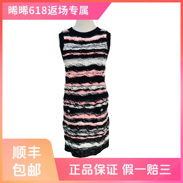 妃鱼/香奈儿/棉/连衣裙/95新/s零六二一