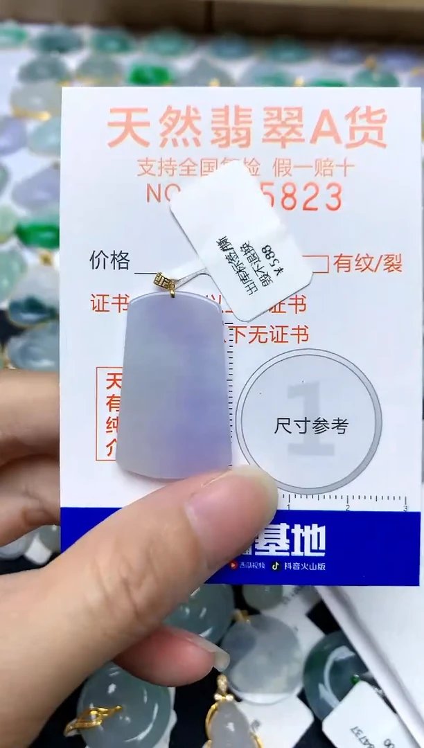 翡翠18K金镶嵌颈饰天然A货翡翠