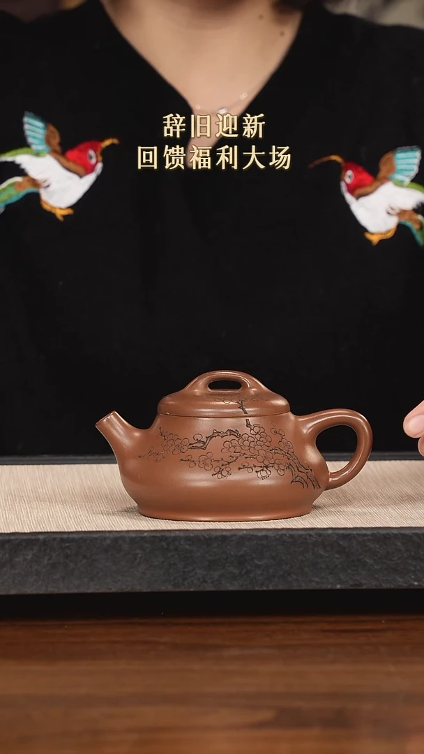 【闪购商品】紫砂茶壶紫砂紫砂紫砂