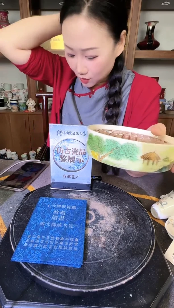 其他A937景德镇制陶瓷一件