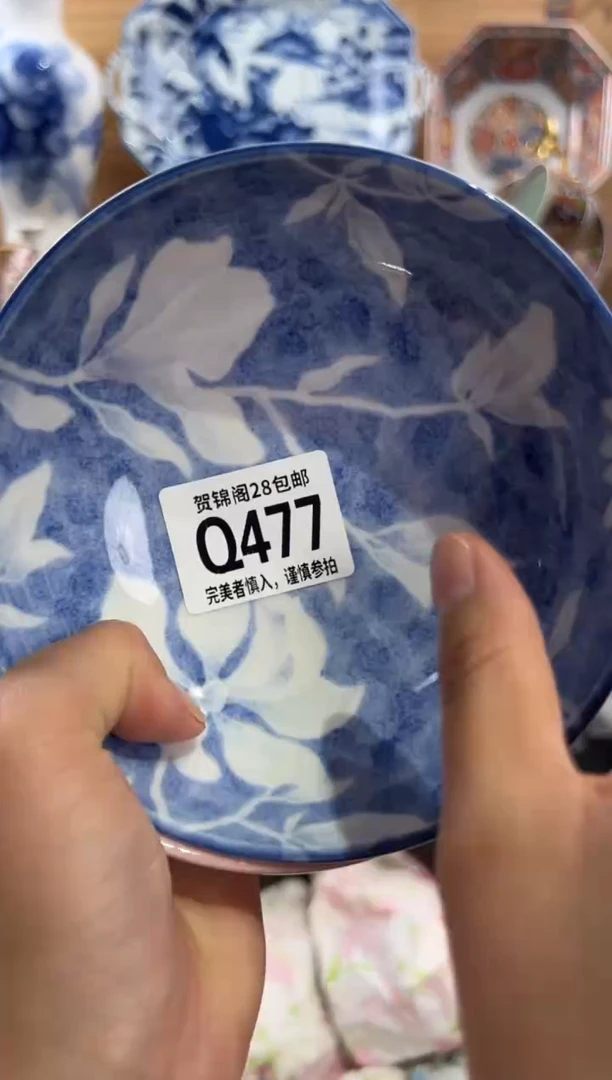 瓷片P*      Q477