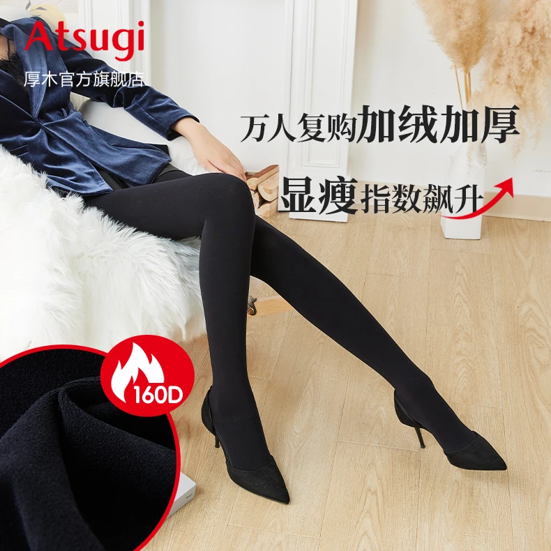 【160D加绒毛圈】厚木秋冬加厚加档打底裤弹力显瘦高腰打底连裤袜女