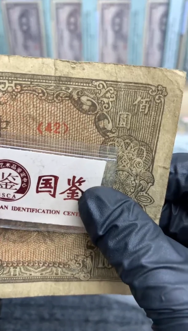 【闪购商品】纸42  面值100元
