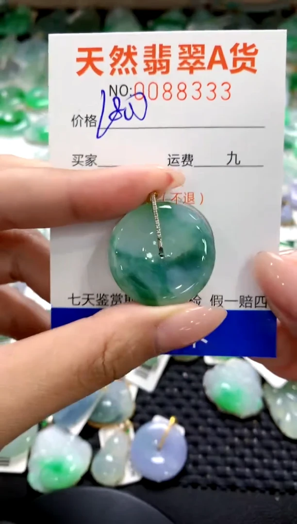 翡翠18K金镶嵌颈饰1111111111111111