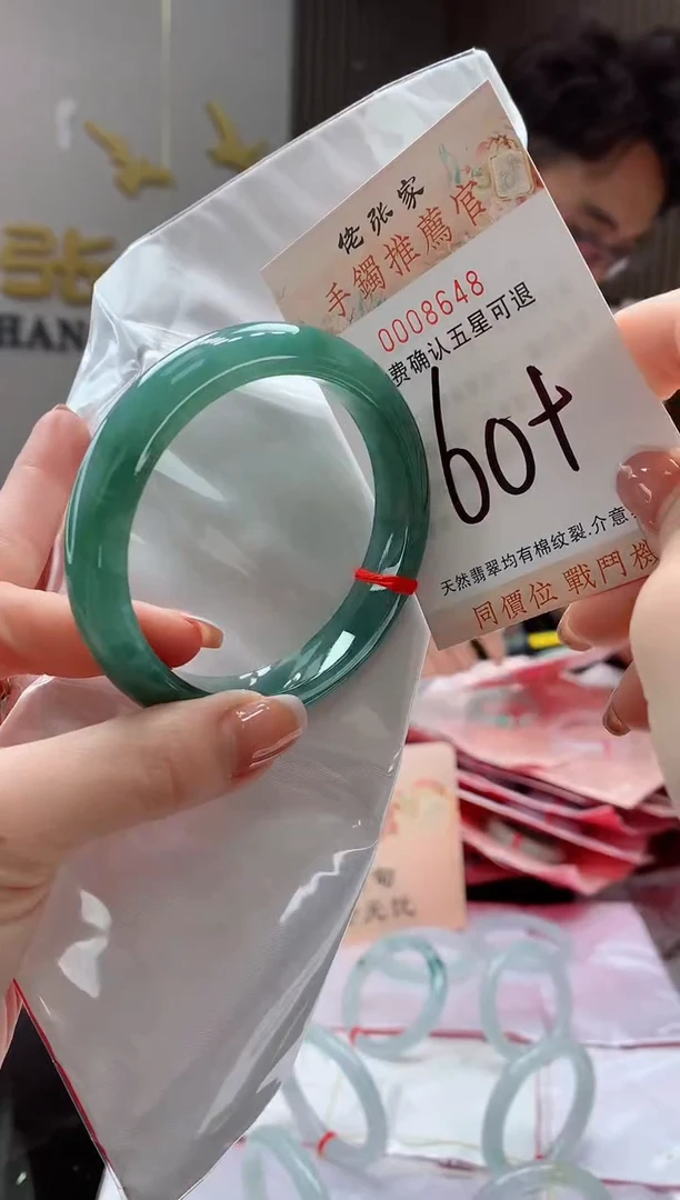 未镶嵌手镯翡翠天然缅甸A货翡翠