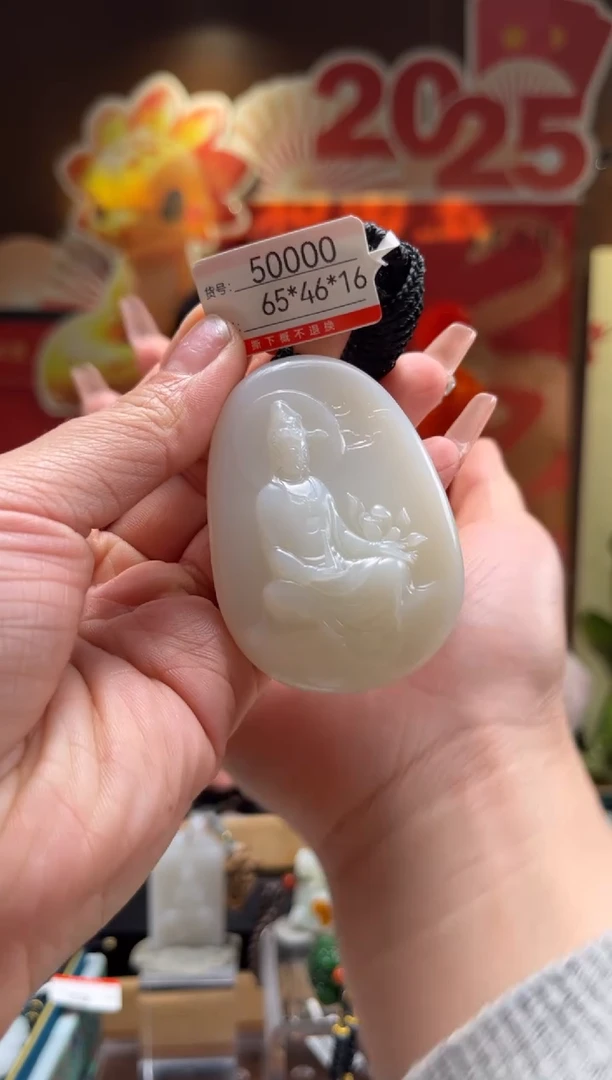 【闪购商品】和田玉吊坠未镶嵌1