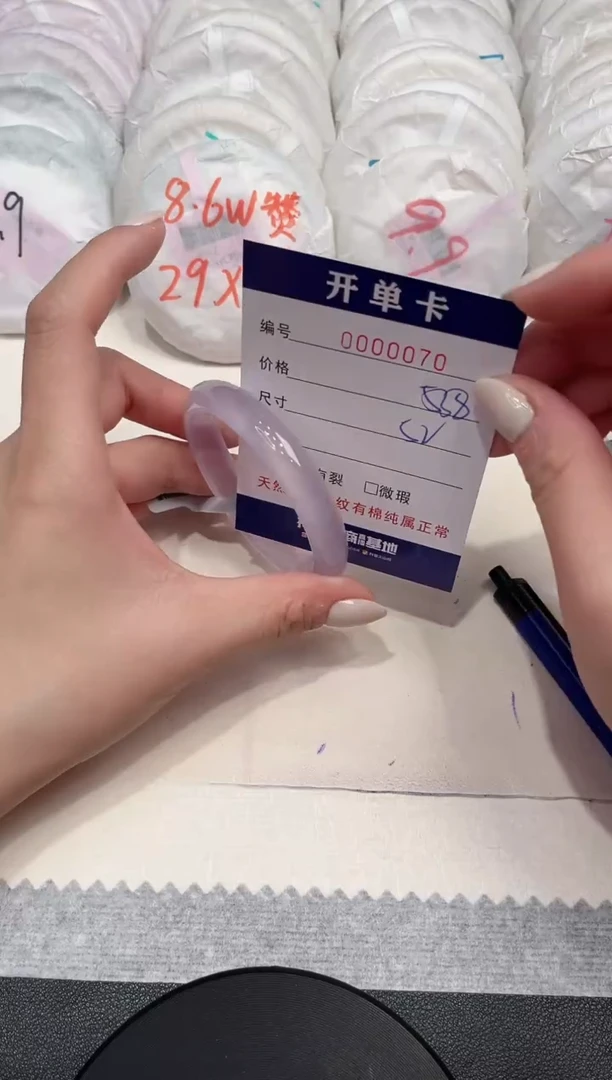 【闪购商品】玛瑙/玉髓手镯未镶嵌70