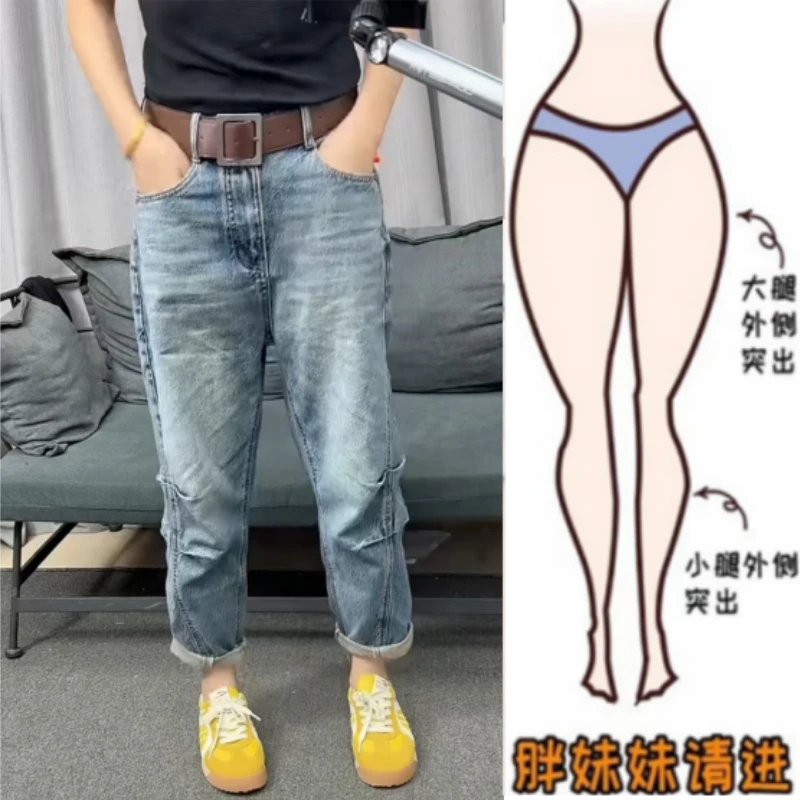 格洛森女早秋新款梨型身材高腰百搭九分阔腿老爹裤宽松显瘦牛仔裤
