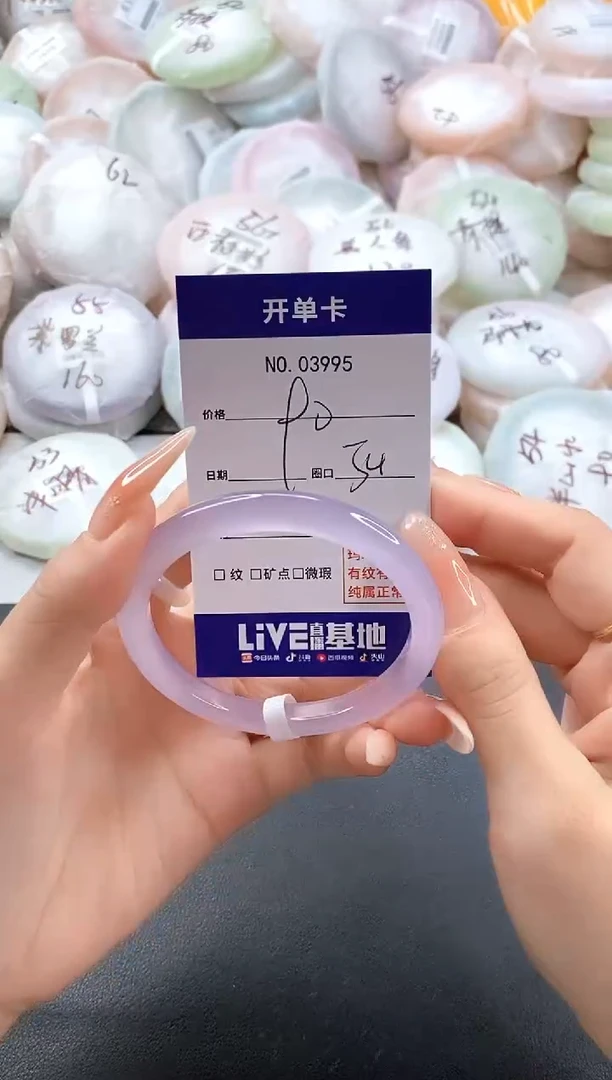 手镯玛瑙/玉髓未镶嵌3395圈口54
