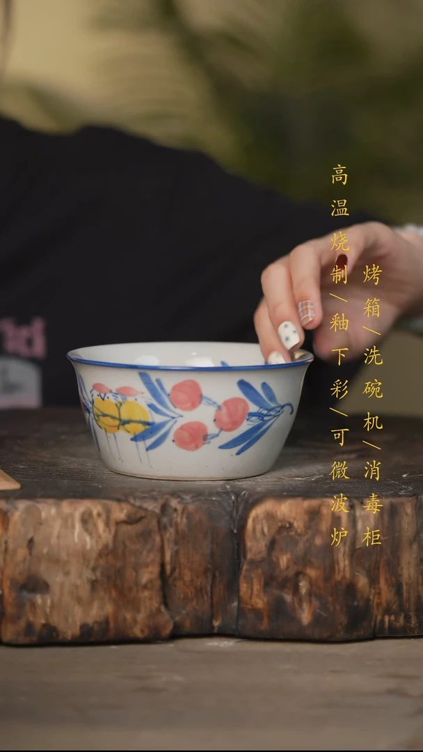 瓷片景德镇高温釉下彩可微波烤箱洗碗机