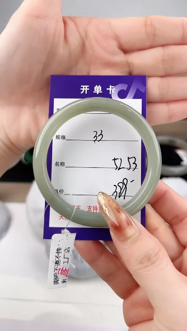 未镶嵌手镯和田玉33颜色微差无瑕疵