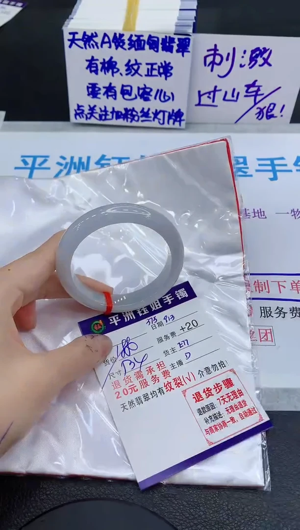 未镶嵌手镯翡翠111111111