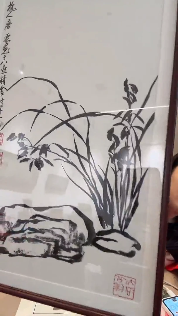 国画袍*j唐老师国画镜框一件