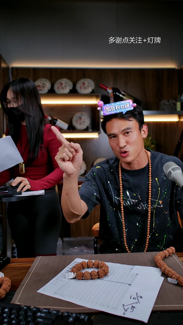 手串金刚菩提原生态超头LQ6【虎头蜂】19尺