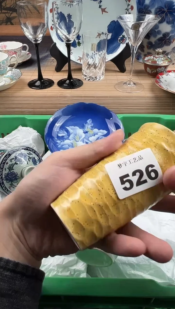 瓷片拖*瓷片     526