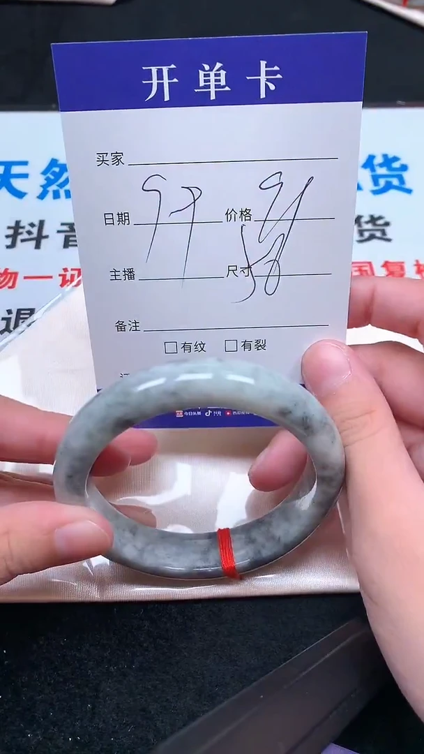 未镶嵌手镯翡翠.