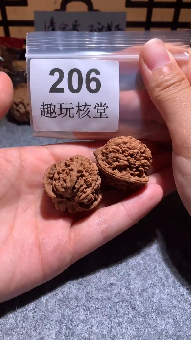 把件文玩核桃【趣玩核堂】 206号，33左右满天星