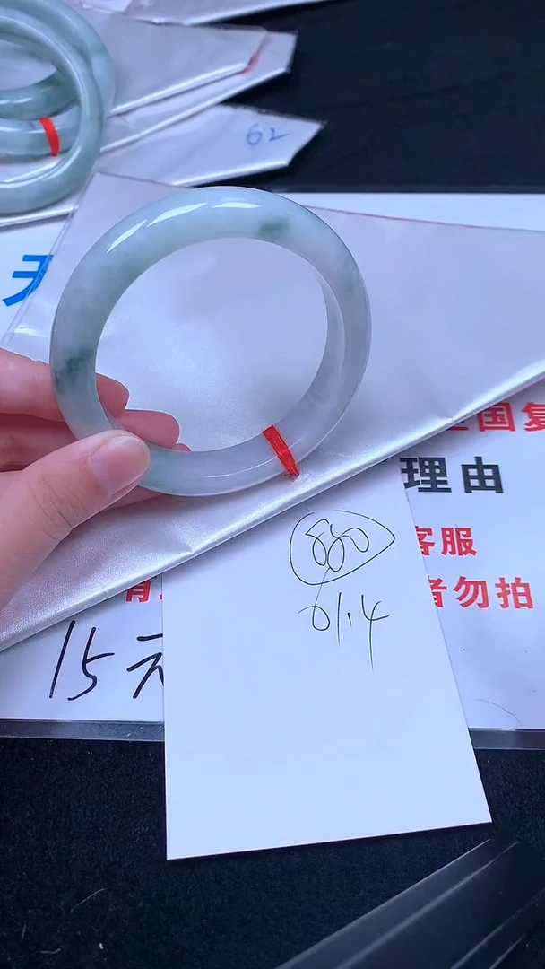 未镶嵌手镯翡翠.