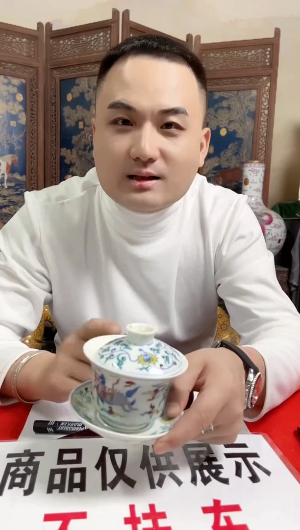 摆件陶瓷陶瓷摆件N664