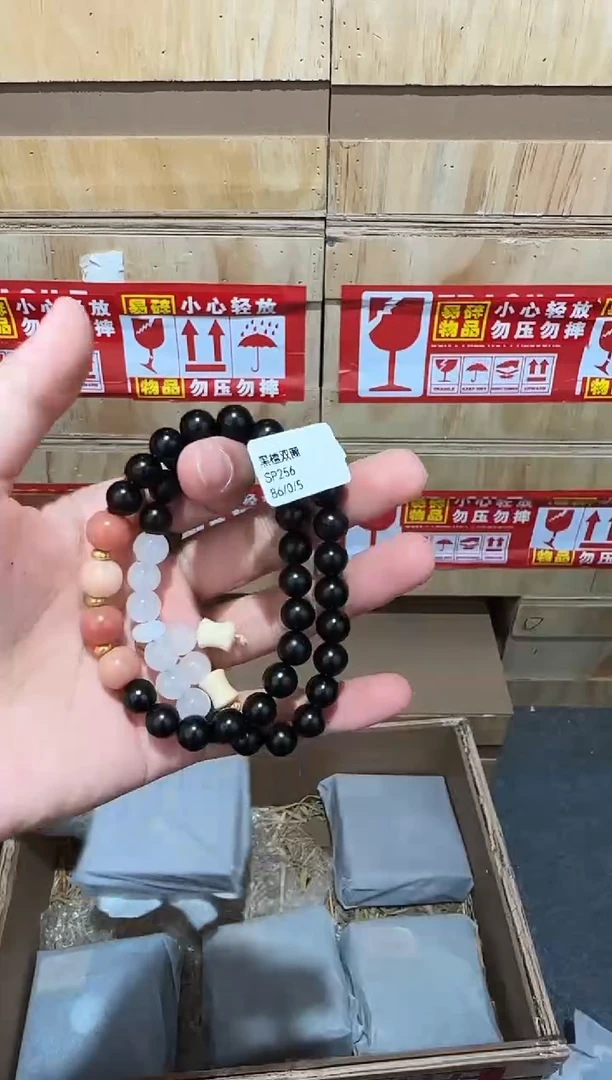 又禧文玩精品手串-无礼盒-@@SP256