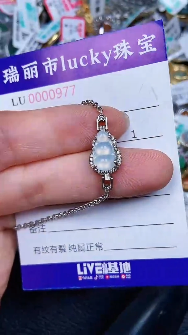 颈饰银S925镶嵌翡翠0977