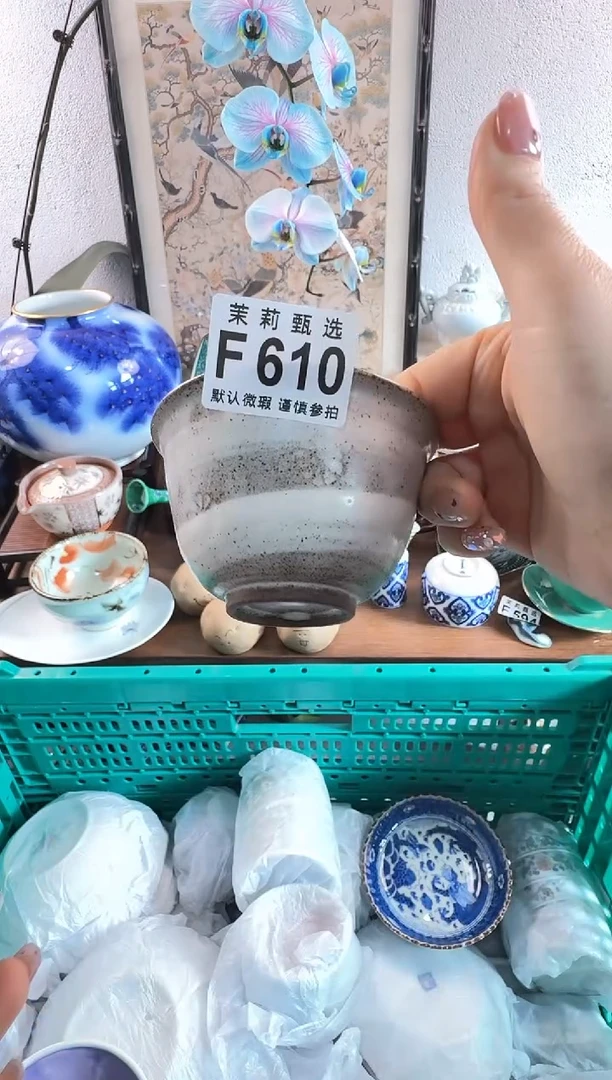 茉莉甄选壹号商品ZZZFFFF610