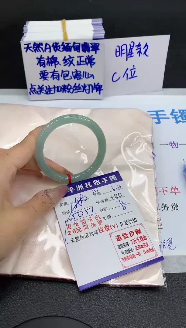 翡翠手镯未镶嵌111111111