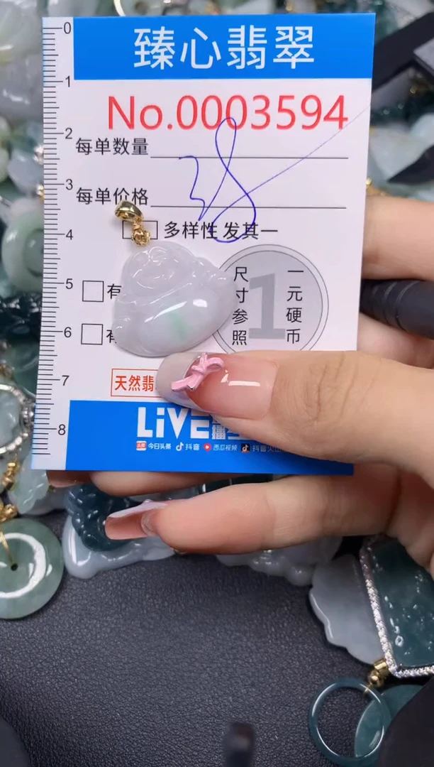 【闪购商品】翡翠颈饰未镶嵌含绳0003594